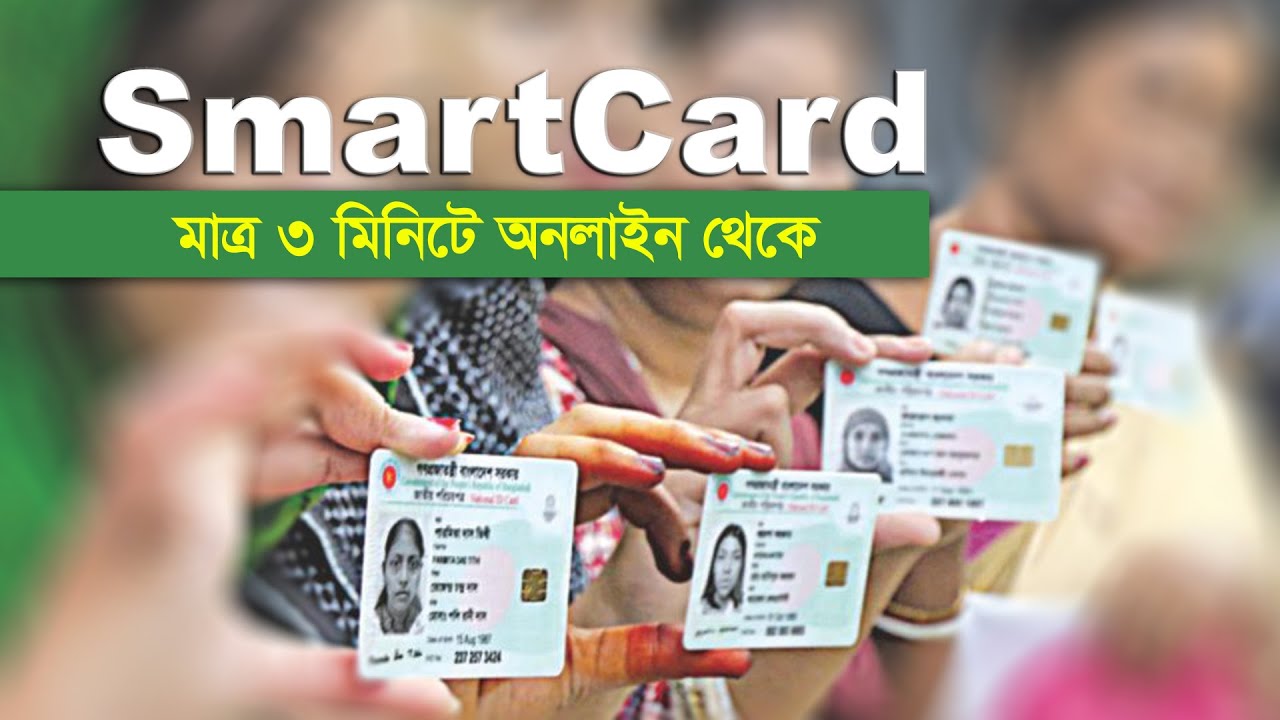 telangana voter id card download